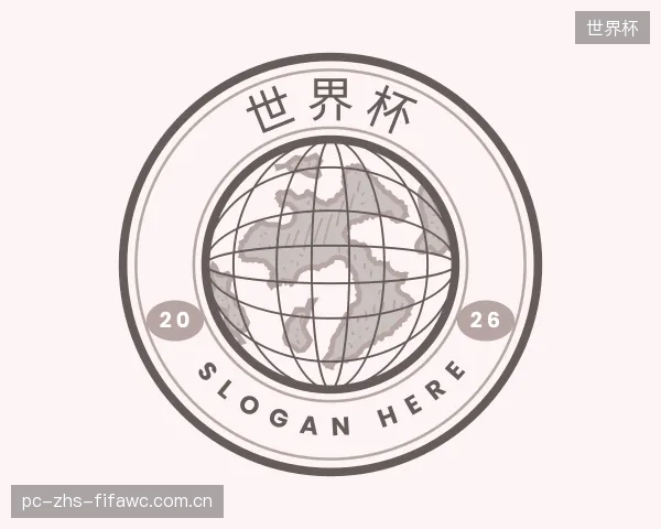 知道世界杯部门